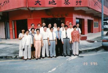1995: Famous China Yi Xing Purple Clay Artist Exclusive Exhibition