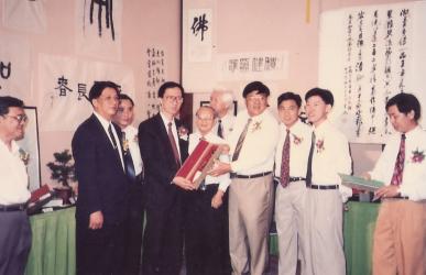 1994: China Calligraphy, Famous Teapot & Fo Shou Tea Exhibition