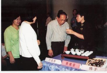 2001: Oolong Tea Sharing Event