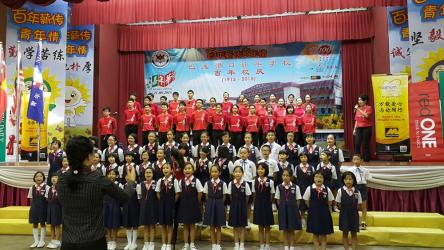 Tsing Nian Independent Primary School 100th Anniversary Charity Event